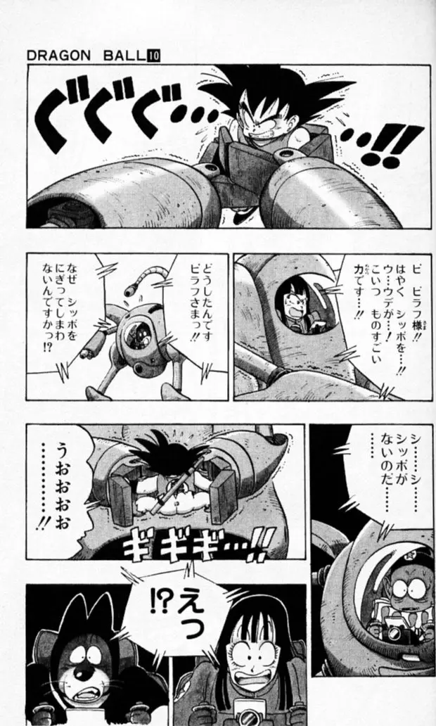 Chapitre 10 — Dragon Ball (Édition Japonaise) Vol. 10 — page 28