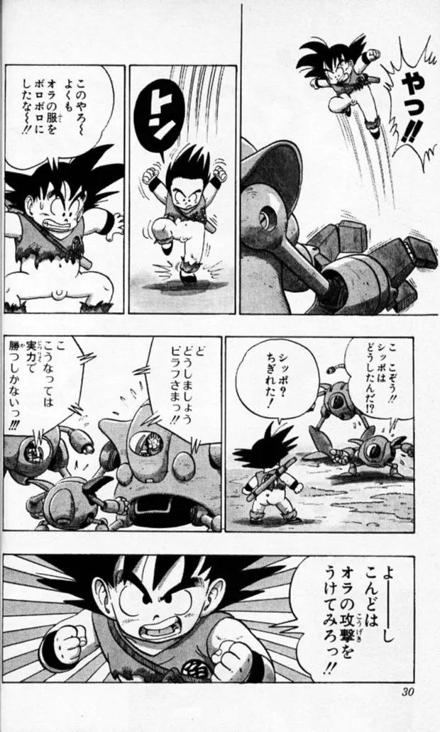 Chapitre 10 — Dragon Ball (Édition Japonaise) Vol. 10 — page 29