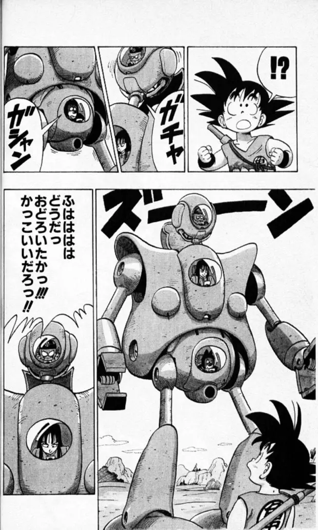 Chapitre 10 — Dragon Ball (Édition Japonaise) Vol. 10 — page 31