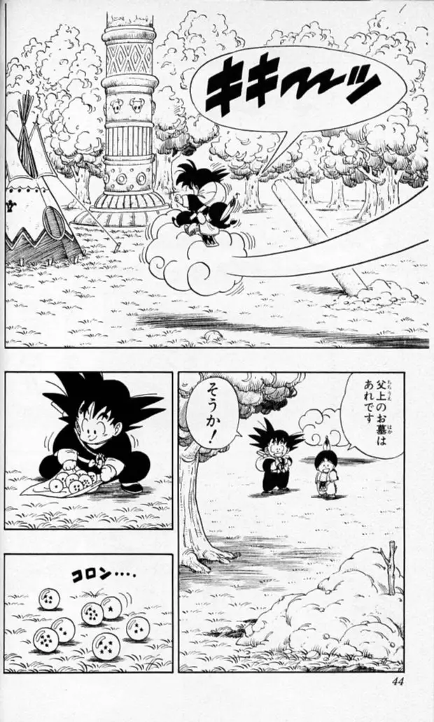 Chapitre 10 — Dragon Ball (Édition Japonaise) Vol. 10 — page 43