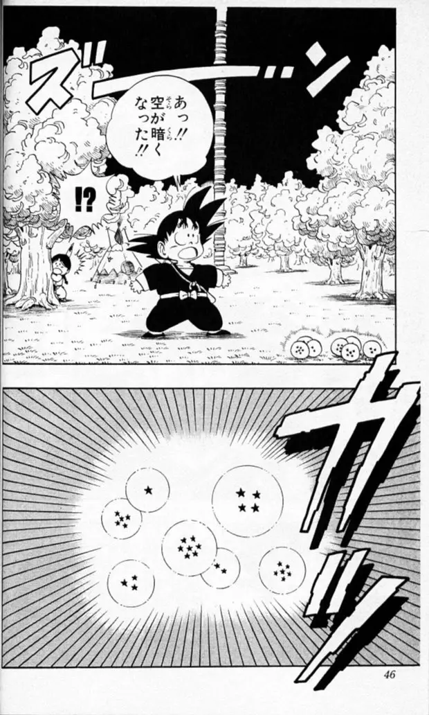 Chapitre 10 — Dragon Ball (Édition Japonaise) Vol. 10 — page 45