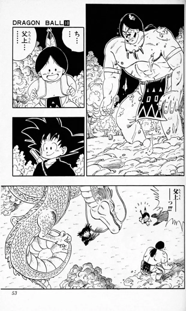 Chapitre 10 — Dragon Ball (Édition Japonaise) Vol. 10 — page 52