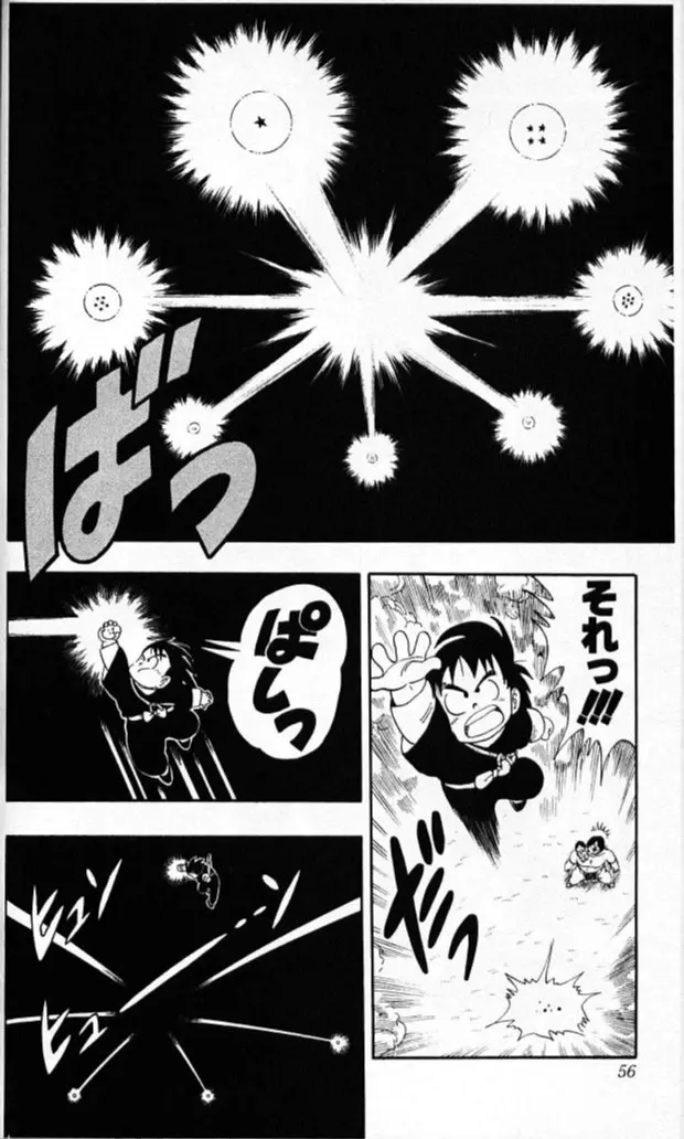 Chapitre 10 — Dragon Ball (Édition Japonaise) Vol. 10 — page 55