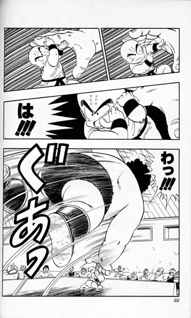 Chapitre 10 — Dragon Ball (Édition Japonaise) Vol. 10 — page 87