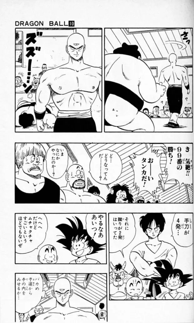 Chapitre 10 — Dragon Ball (Édition Japonaise) Vol. 10 — page 92