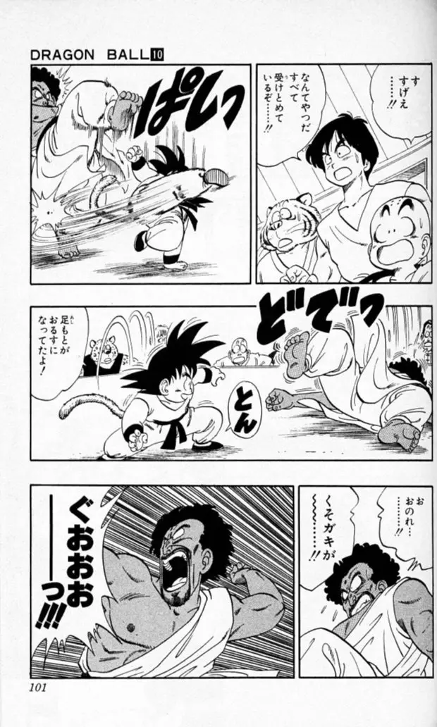 Chapitre 10 — Dragon Ball (Édition Japonaise) Vol. 10 — page 100
