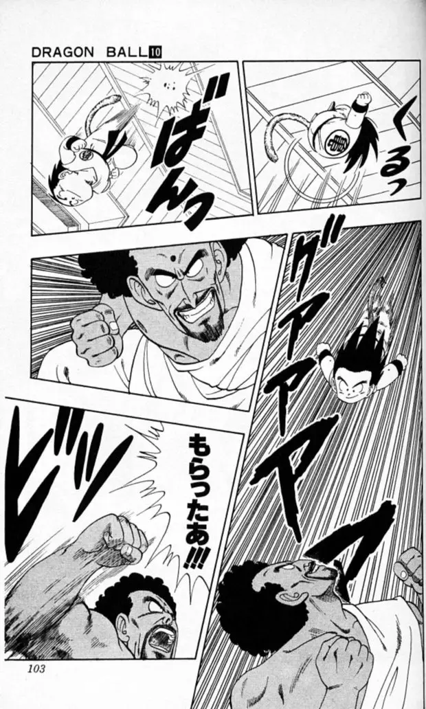 Chapitre 10 — Dragon Ball (Édition Japonaise) Vol. 10 — page 102