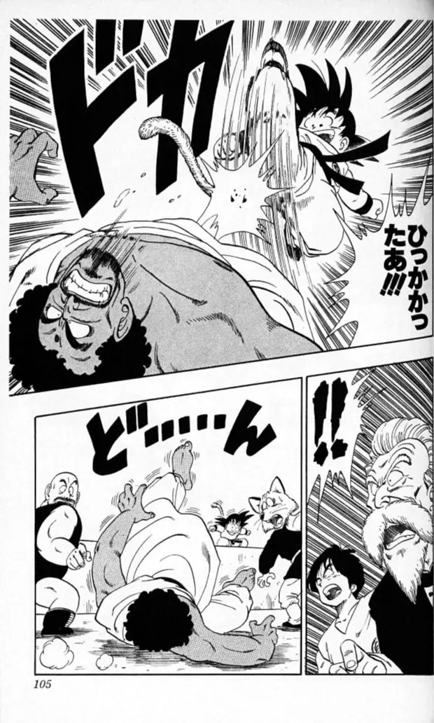 Chapitre 10 — Dragon Ball (Édition Japonaise) Vol. 10 — page 104