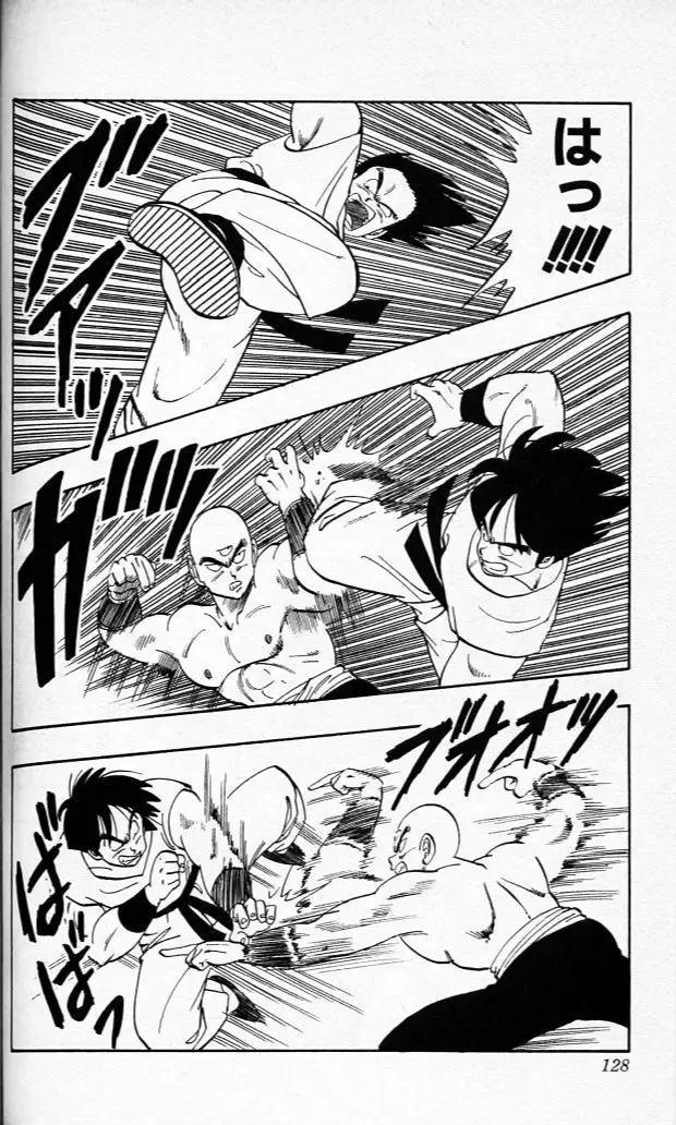 Chapitre 10 — Dragon Ball (Édition Japonaise) Vol. 10 — page 127