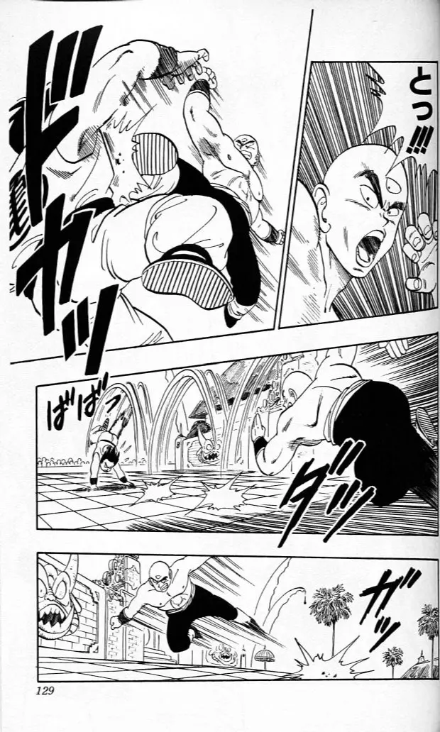 Chapitre 10 — Dragon Ball (Édition Japonaise) Vol. 10 — page 128