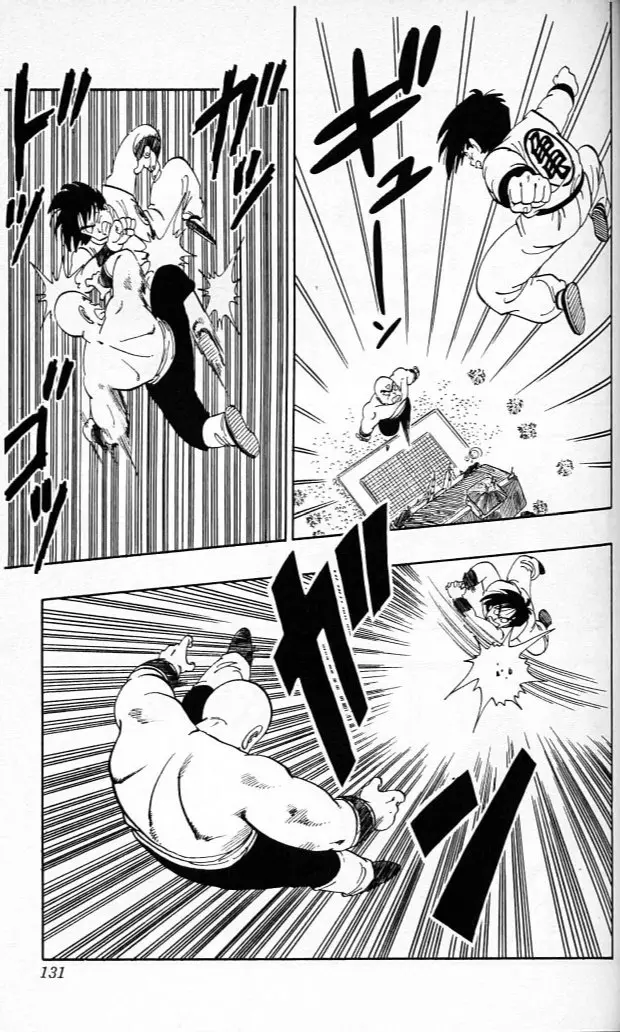 Chapitre 10 — Dragon Ball (Édition Japonaise) Vol. 10 — page 130