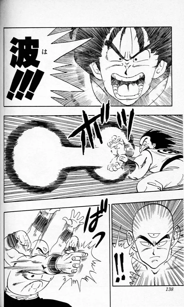 Chapitre 10 — Dragon Ball (Édition Japonaise) Vol. 10 — page 137