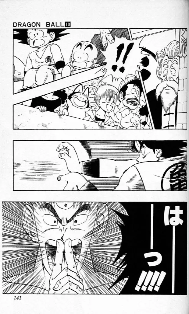 Chapitre 10 — Dragon Ball (Édition Japonaise) Vol. 10 — page 140