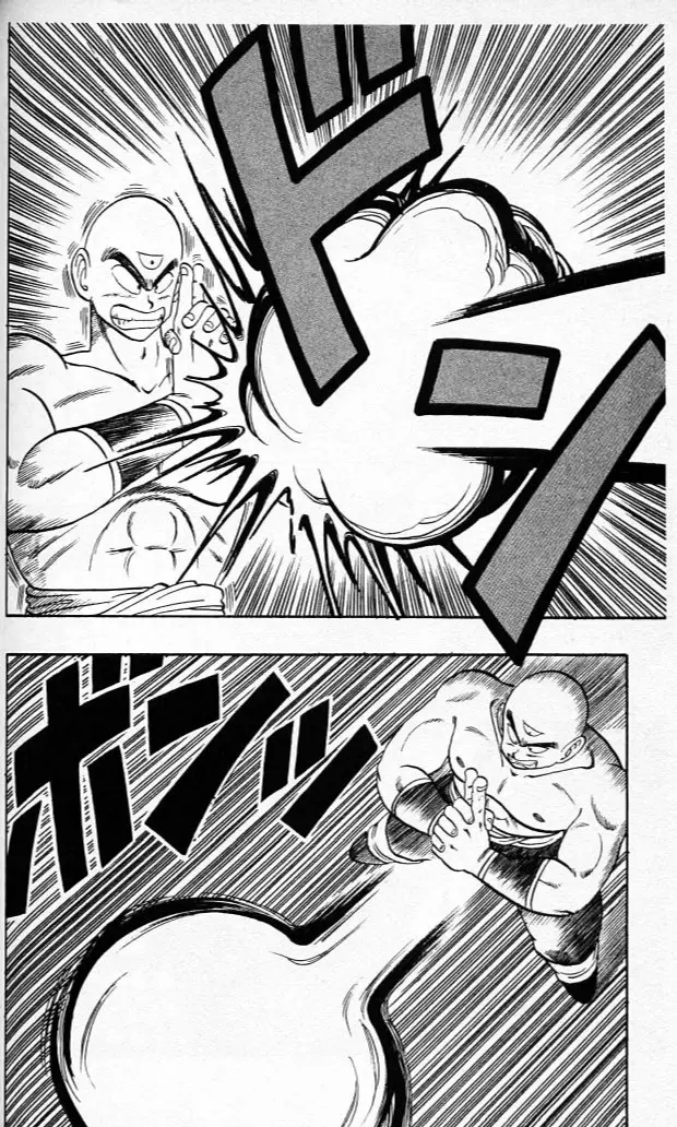 Chapitre 10 — Dragon Ball (Édition Japonaise) Vol. 10 — page 141