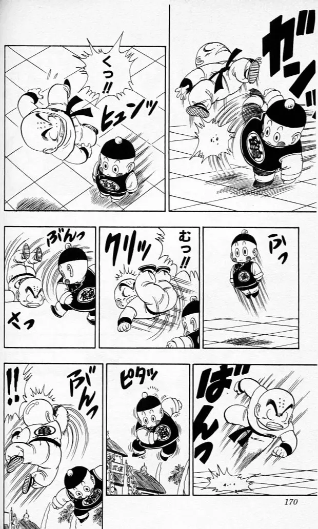 Chapitre 10 — Dragon Ball (Édition Japonaise) Vol. 10 — page 169