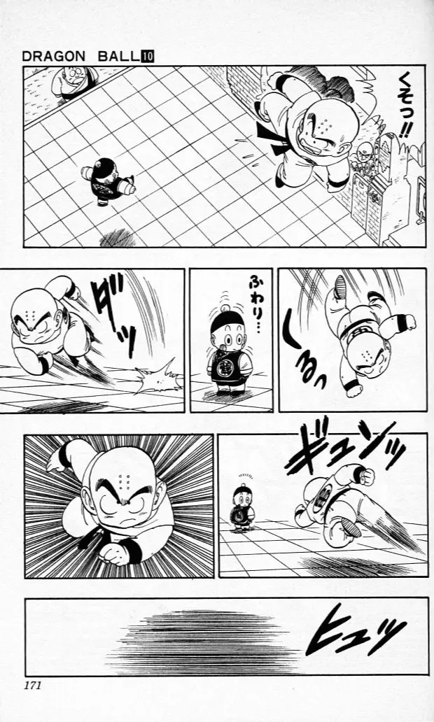 Chapitre 10 — Dragon Ball (Édition Japonaise) Vol. 10 — page 170