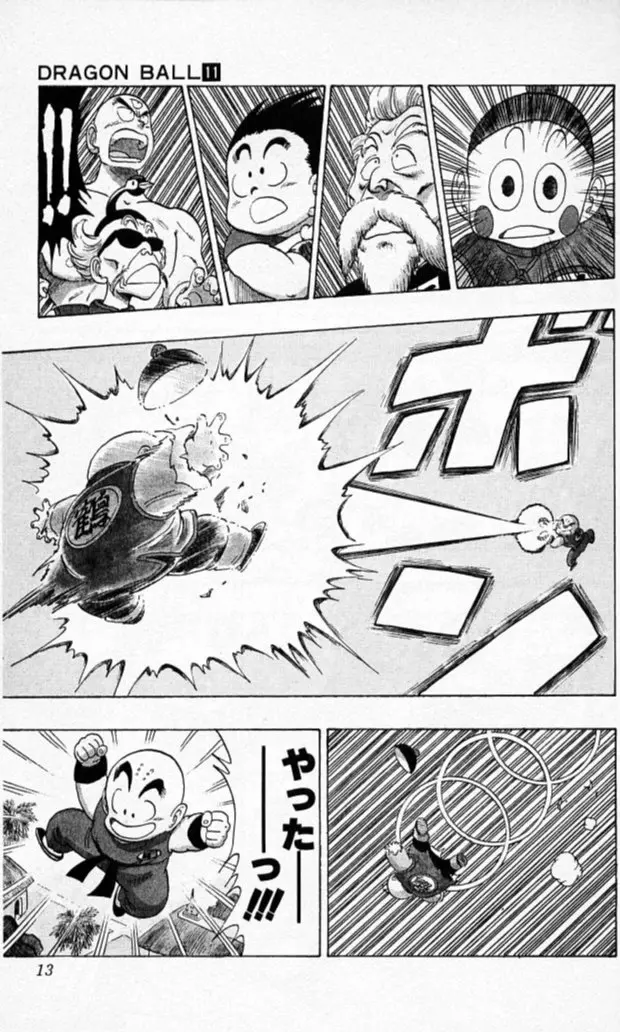 Chapitre 11 — Dragon Ball (Édition Japonaise) Vol. 11 — page 11