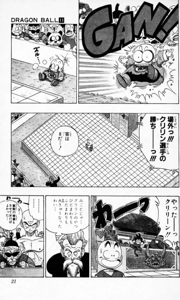 Chapitre 11 — Dragon Ball (Édition Japonaise) Vol. 11 — page 19