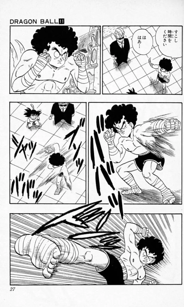Chapitre 11 — Dragon Ball (Édition Japonaise) Vol. 11 — page 25