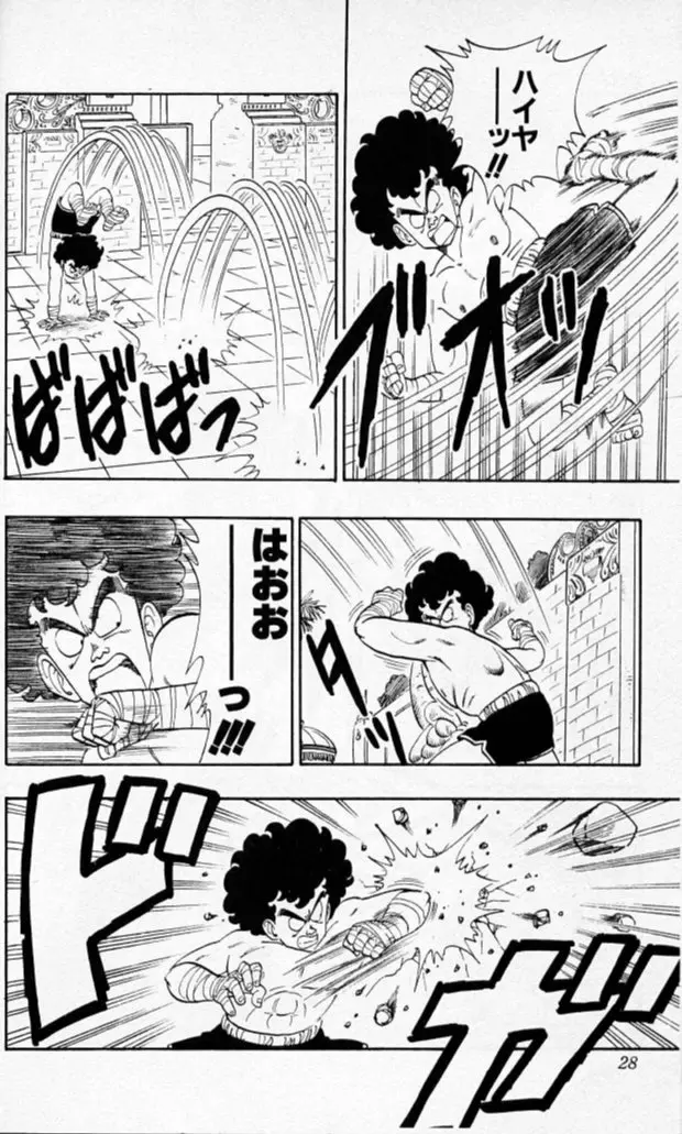 Chapitre 11 — Dragon Ball (Édition Japonaise) Vol. 11 — page 26