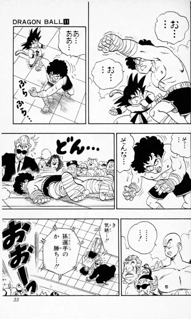 Chapitre 11 — Dragon Ball (Édition Japonaise) Vol. 11 — page 31