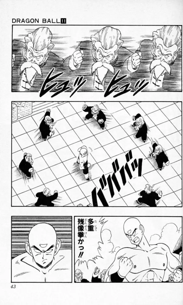 Chapitre 11 — Dragon Ball (Édition Japonaise) Vol. 11 — page 41
