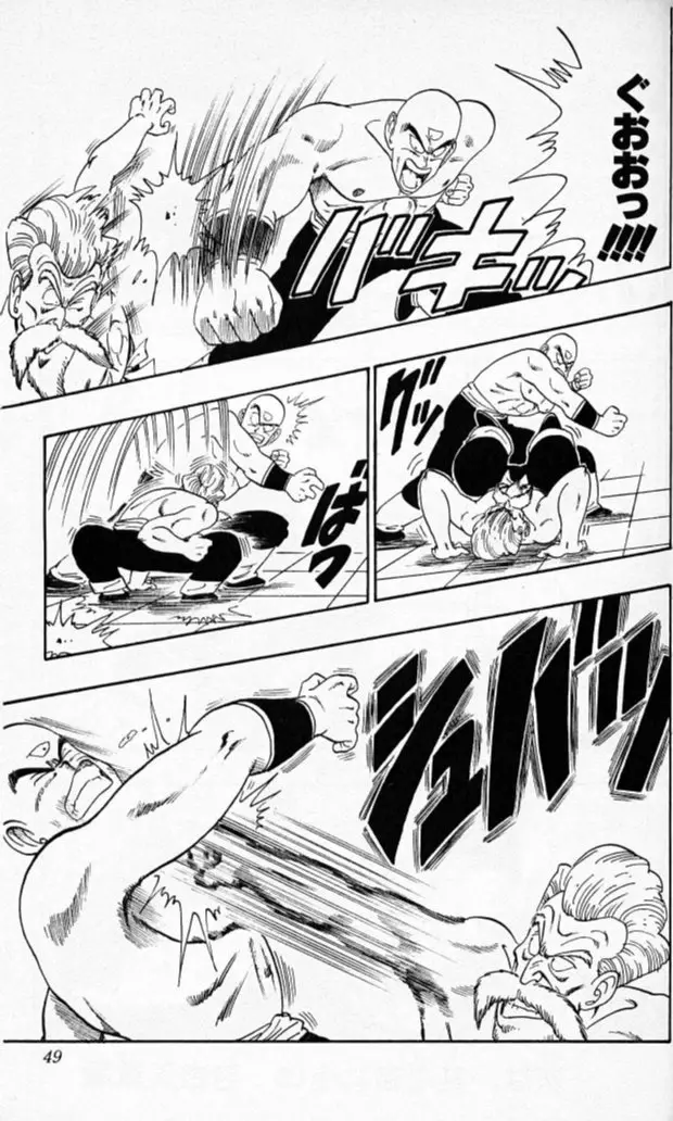 Chapitre 11 — Dragon Ball (Édition Japonaise) Vol. 11 — page 47