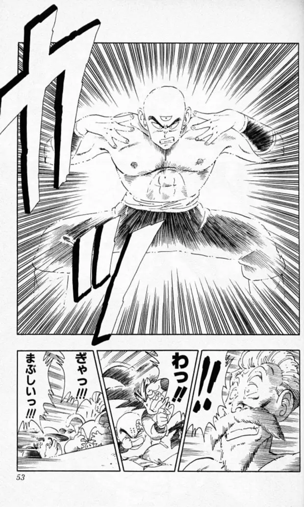 Chapitre 11 — Dragon Ball (Édition Japonaise) Vol. 11 — page 51