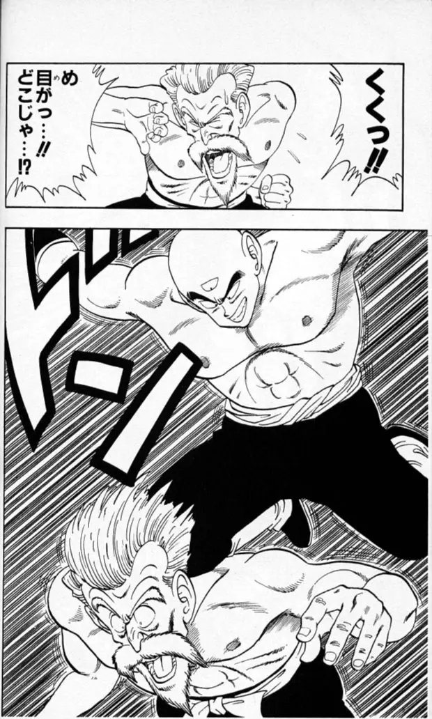 Chapitre 11 — Dragon Ball (Édition Japonaise) Vol. 11 — page 52