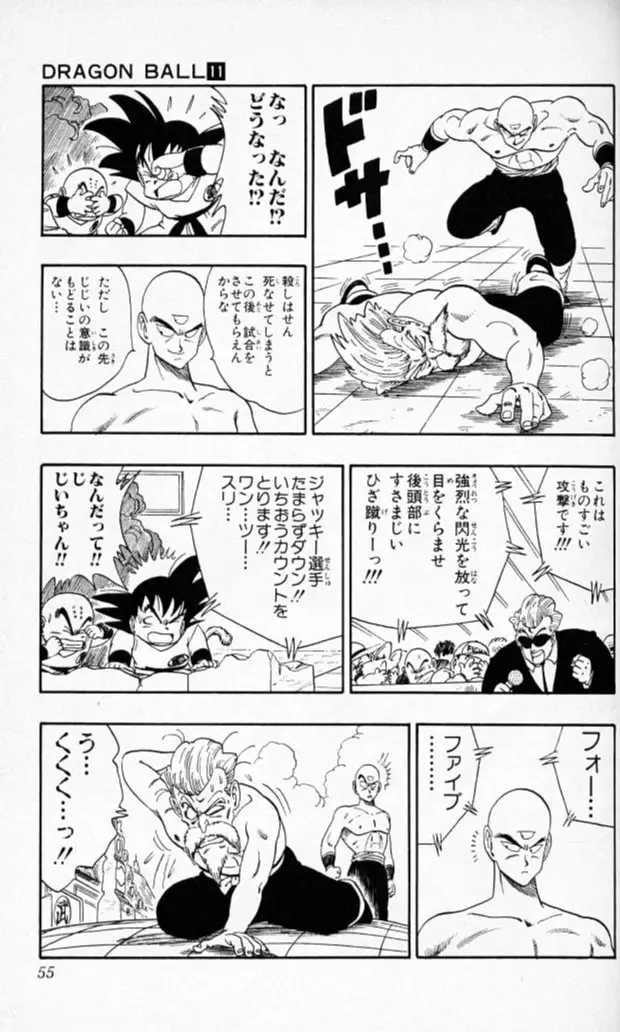 Chapitre 11 — Dragon Ball (Édition Japonaise) Vol. 11 — page 53