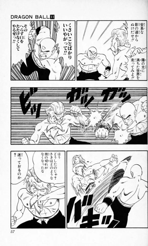 Chapitre 11 — Dragon Ball (Édition Japonaise) Vol. 11 — page 55