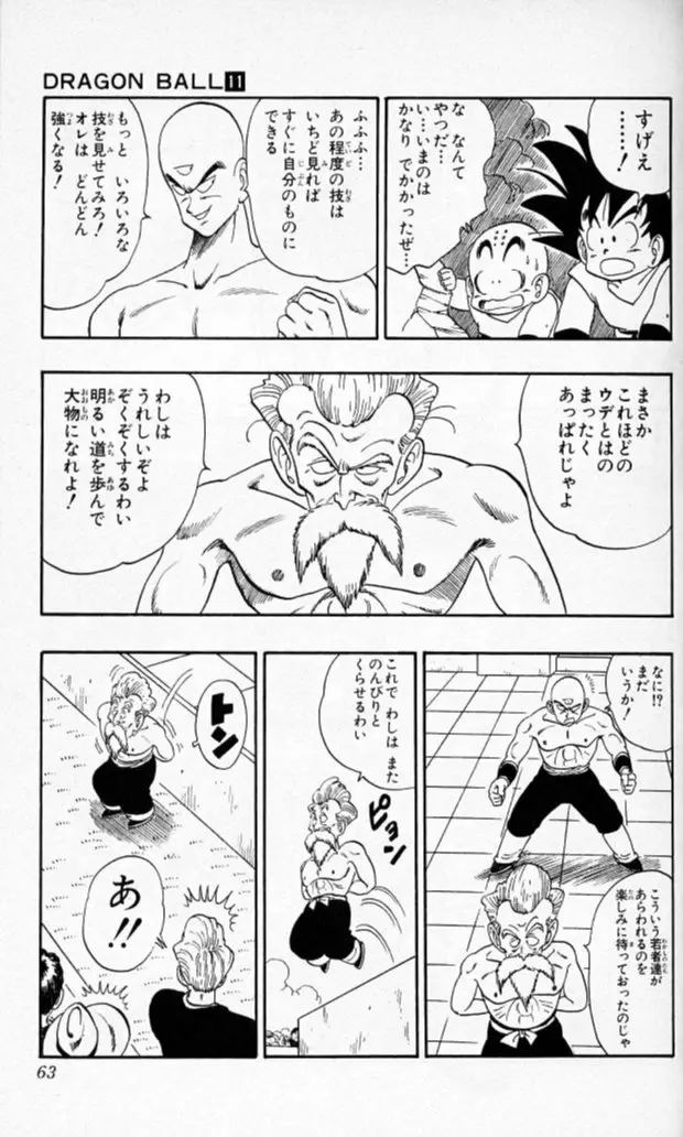 Chapitre 11 — Dragon Ball (Édition Japonaise) Vol. 11 — page 61