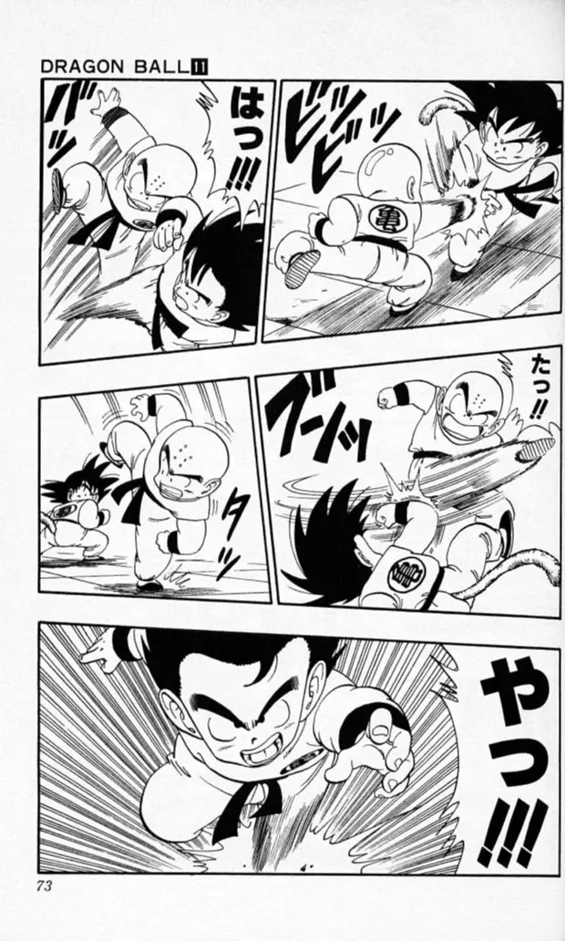 Chapitre 11 — Dragon Ball (Édition Japonaise) Vol. 11 — page 71