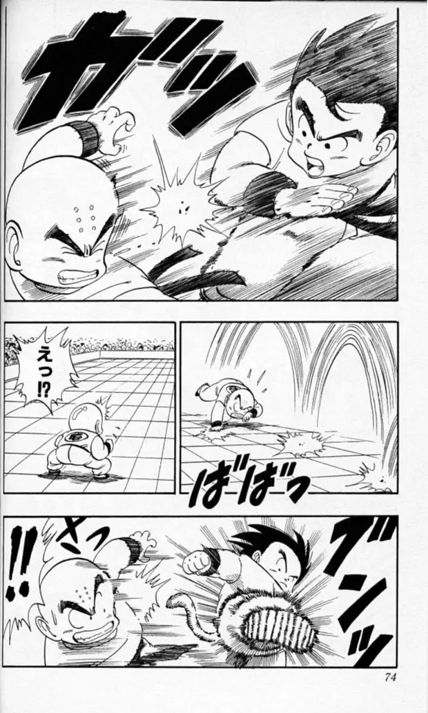 Chapitre 11 — Dragon Ball (Édition Japonaise) Vol. 11 — page 72