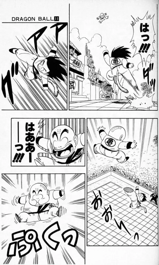 Chapitre 11 — Dragon Ball (Édition Japonaise) Vol. 11 — page 79