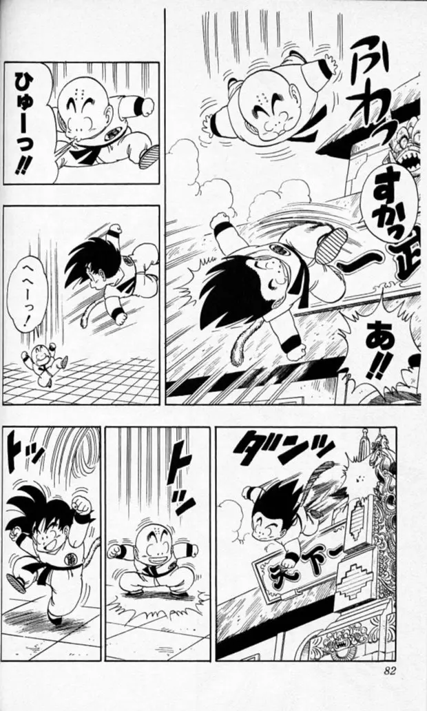 Chapitre 11 — Dragon Ball (Édition Japonaise) Vol. 11 — page 80