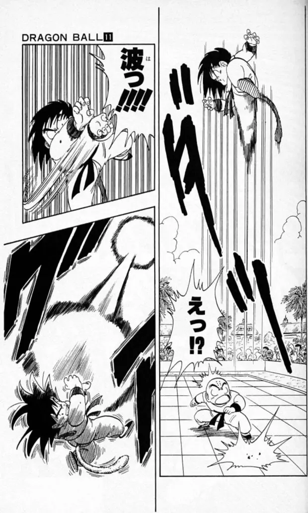 Chapitre 11 — Dragon Ball (Édition Japonaise) Vol. 11 — page 83