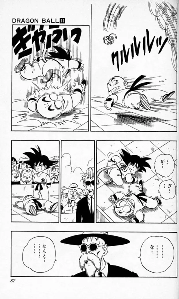 Chapitre 11 — Dragon Ball (Édition Japonaise) Vol. 11 — page 85