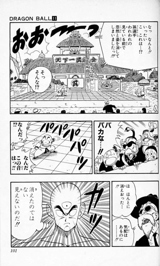 Chapitre 11 — Dragon Ball (Édition Japonaise) Vol. 11 — page 99