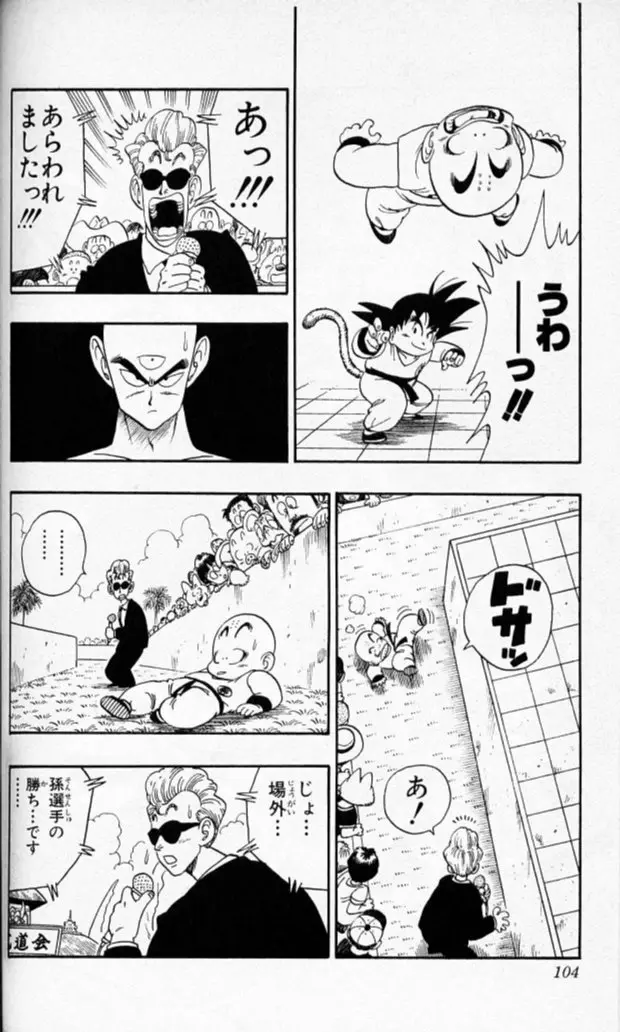 Chapitre 11 — Dragon Ball (Édition Japonaise) Vol. 11 — page 102