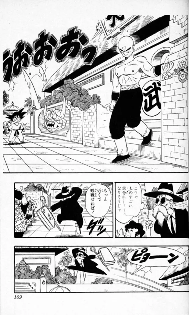 Chapitre 11 — Dragon Ball (Édition Japonaise) Vol. 11 — page 107