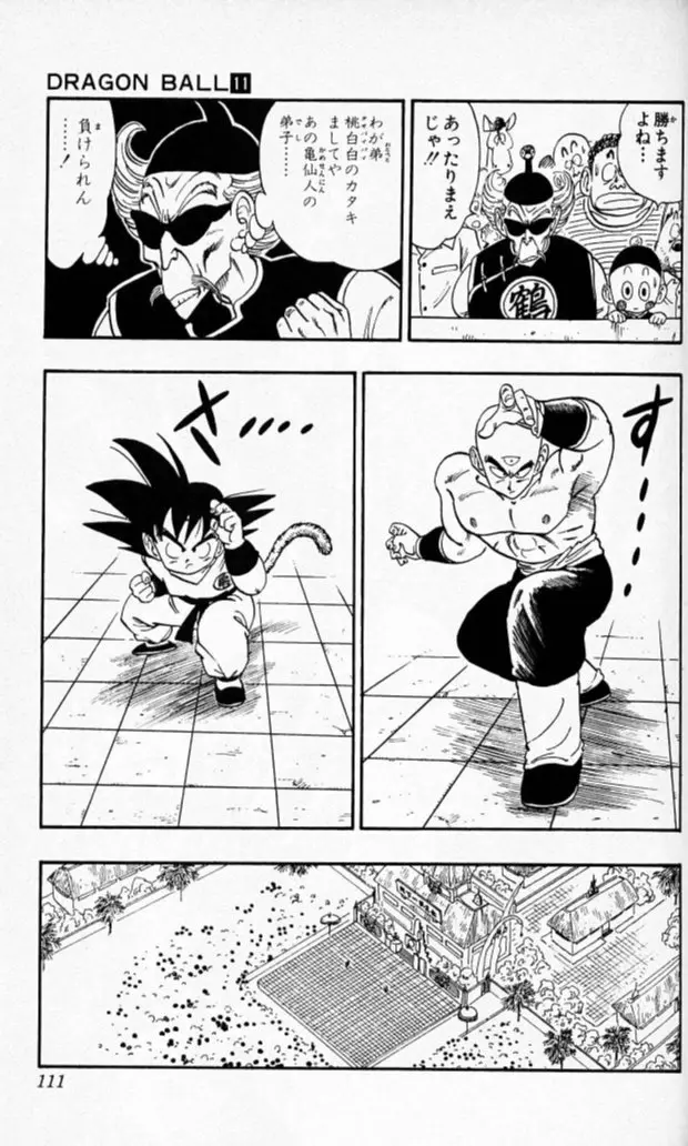 Chapitre 11 — Dragon Ball (Édition Japonaise) Vol. 11 — page 109