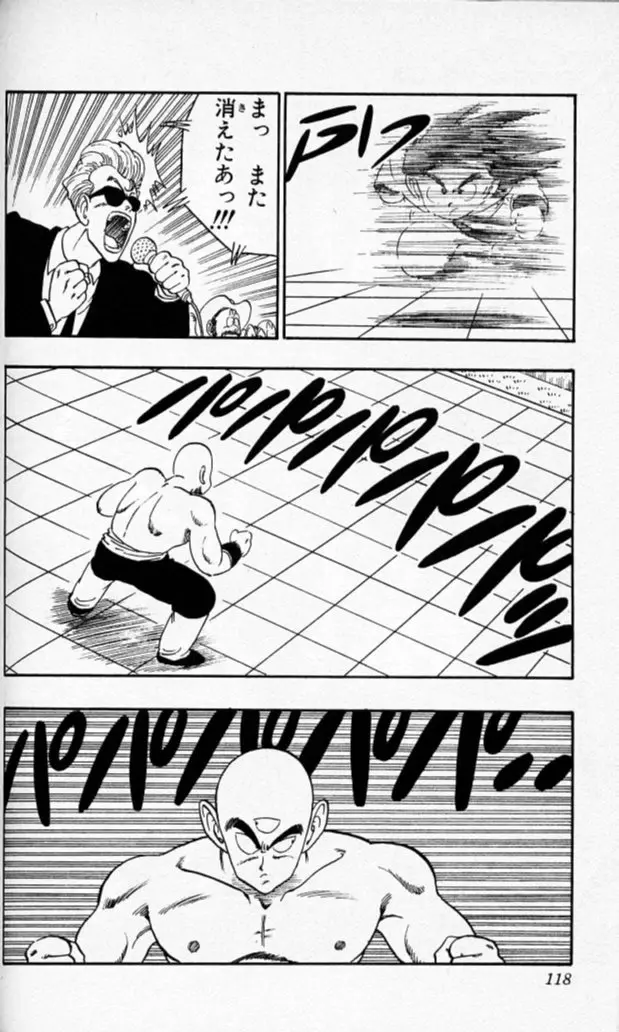 Chapitre 11 — Dragon Ball (Édition Japonaise) Vol. 11 — page 116
