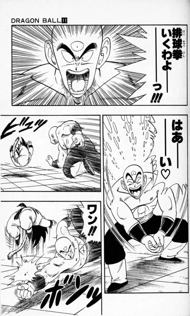 Chapitre 11 — Dragon Ball (Édition Japonaise) Vol. 11 — page 121