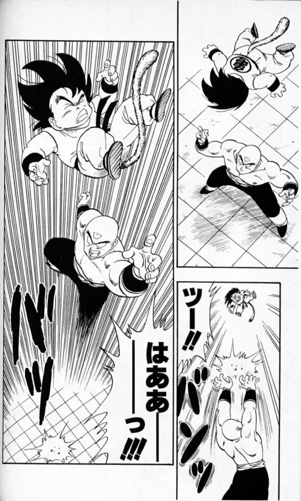 Chapitre 11 — Dragon Ball (Édition Japonaise) Vol. 11 — page 122