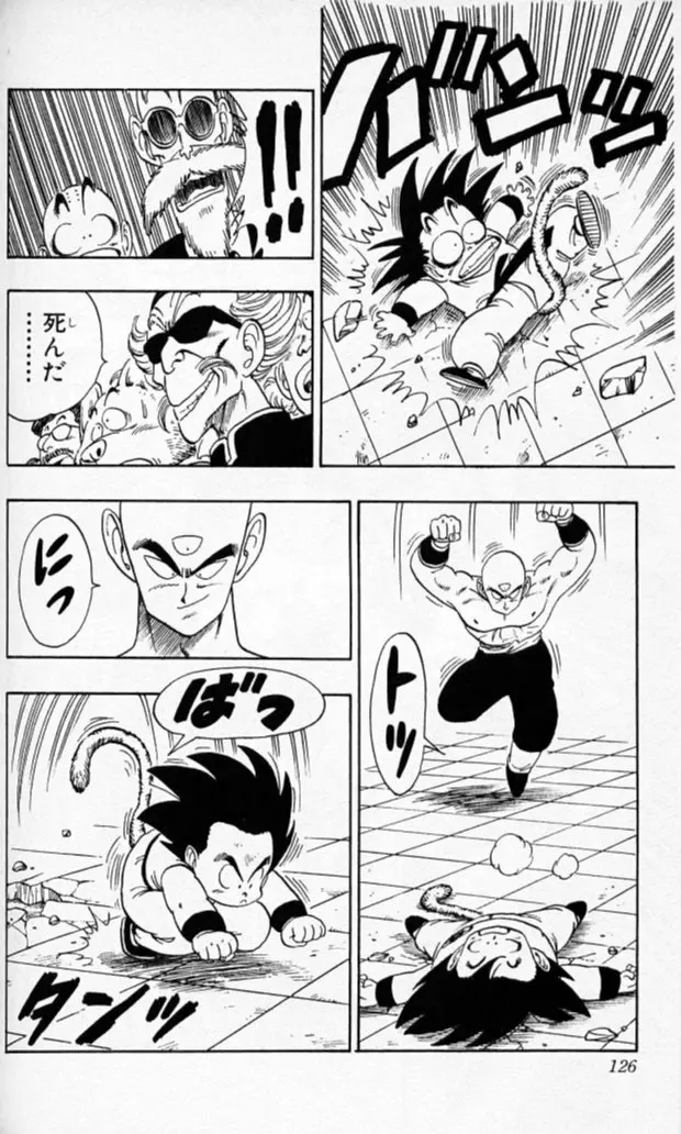 Chapitre 11 — Dragon Ball (Édition Japonaise) Vol. 11 — page 124