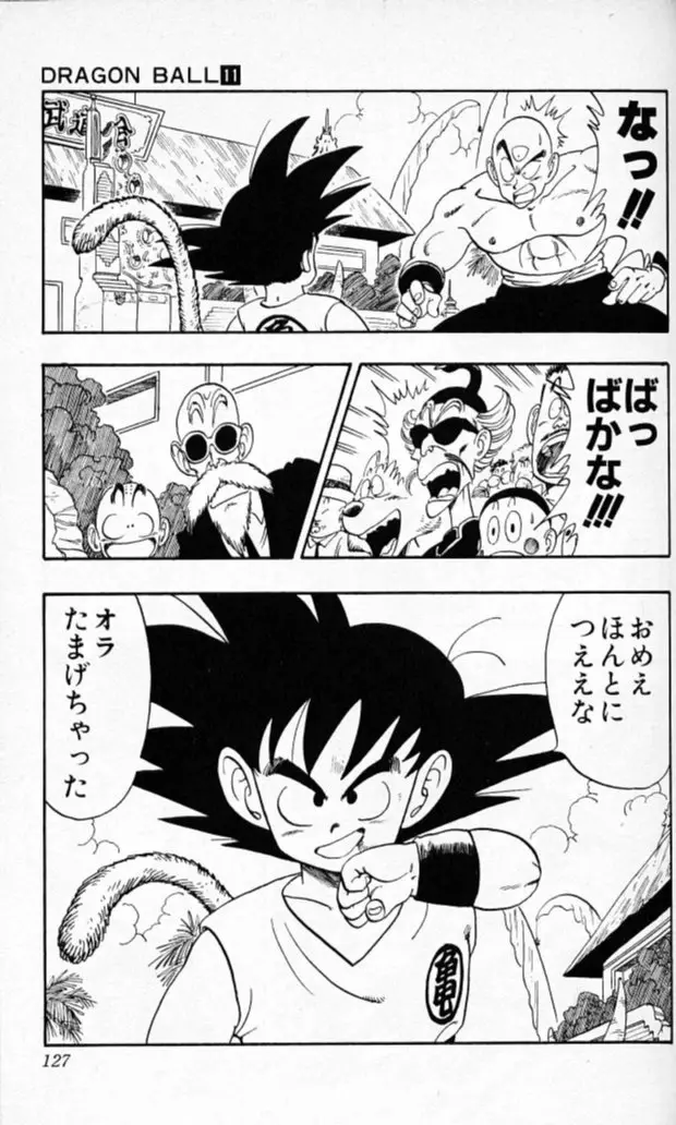 Chapitre 11 — Dragon Ball (Édition Japonaise) Vol. 11 — page 125