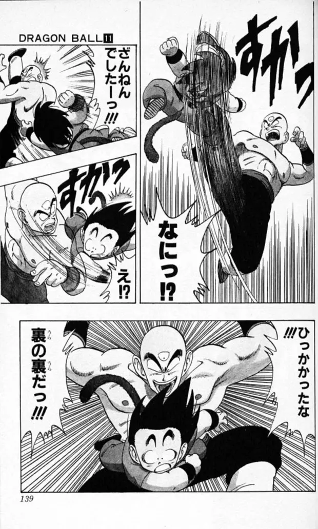Chapitre 11 — Dragon Ball (Édition Japonaise) Vol. 11 — page 137