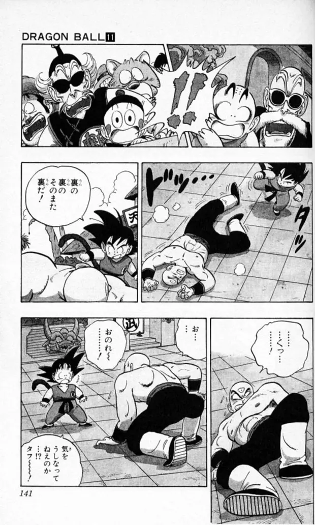 Chapitre 11 — Dragon Ball (Édition Japonaise) Vol. 11 — page 139