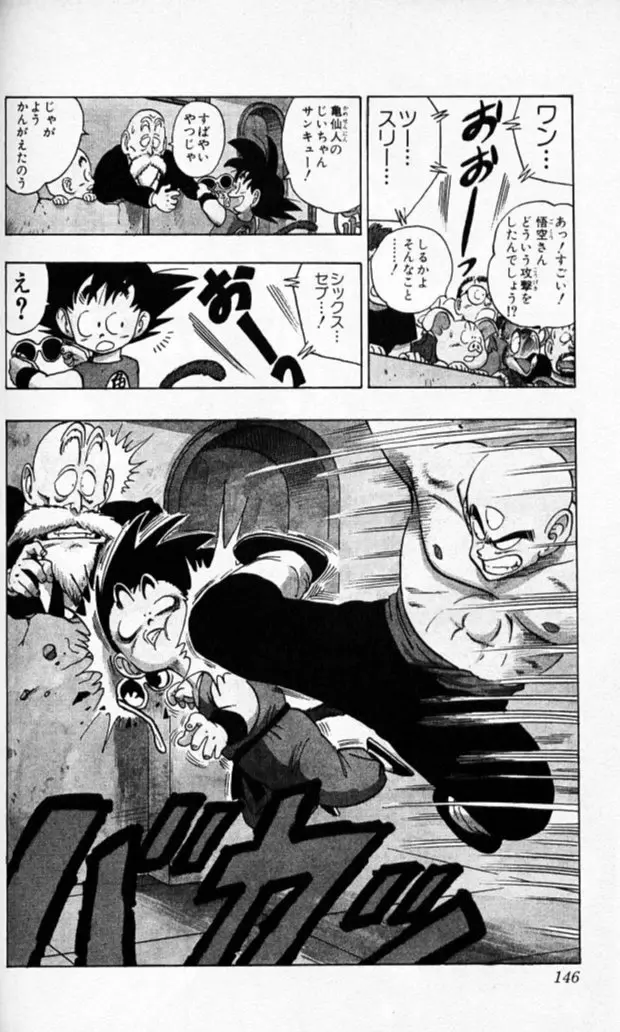 Chapitre 11 — Dragon Ball (Édition Japonaise) Vol. 11 — page 144